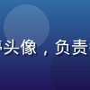 免费黄游导航内容编辑王雅婷头像，负责每日资源更新与分类标注工作