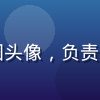 免费黄游导航用户运营赵建国头像，负责用户反馈处理与平台口碑维护